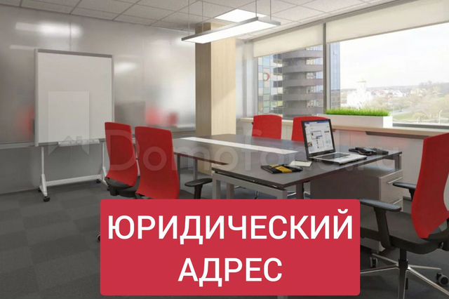 Офисы ясенево
